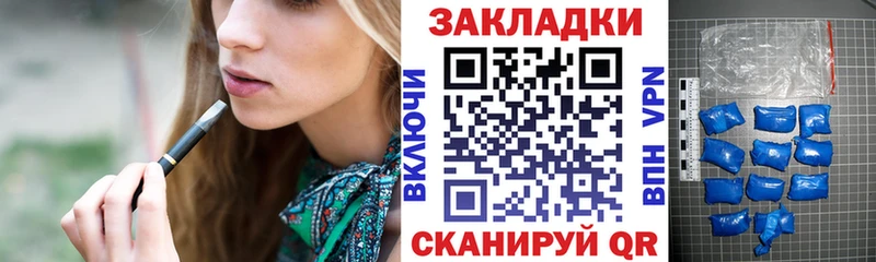Купить закладку ГАШ  МАРИХУАНА  Alpha-PVP  МЕФ  КОКАИН  Гудермес