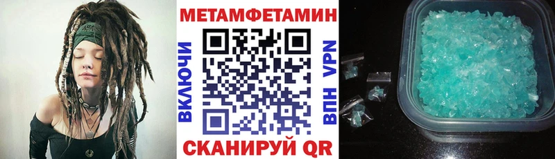 Купить  Гудермес  АМФЕТАМИН VHQ 