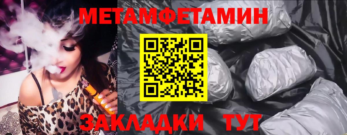 Amphetamine Premium  Amphetamine  Гудермес  Вход с VPN 