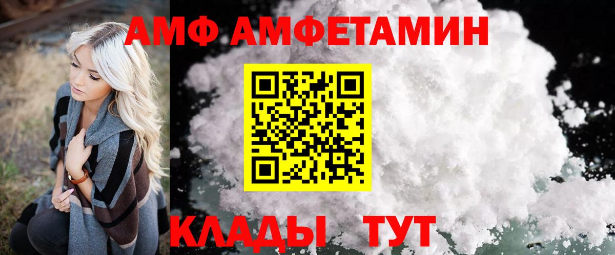 АМФЕТАМИН 98% Гудермес