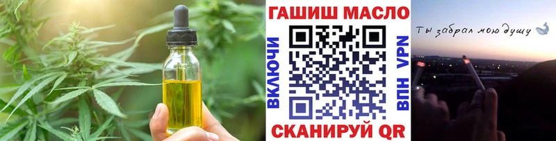 Cannafood марихуана  Купить где  Гудермес 