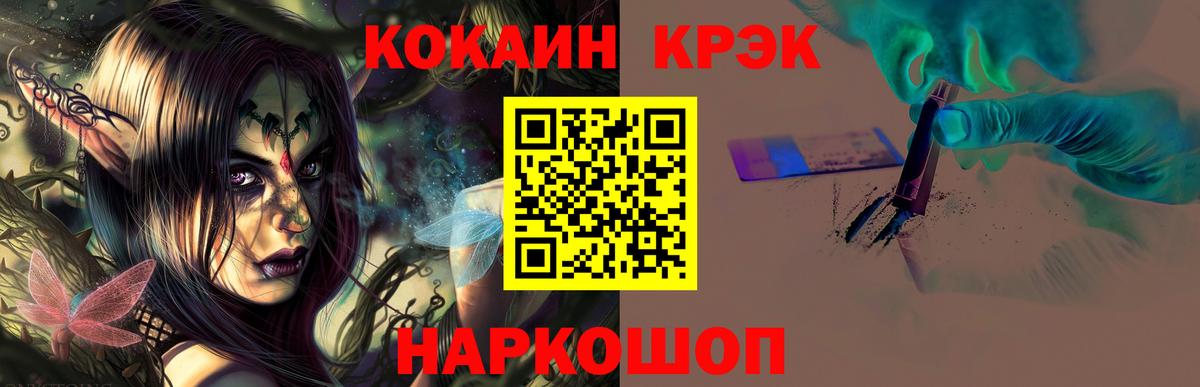 COCAIN Эквадор  Гудермес 