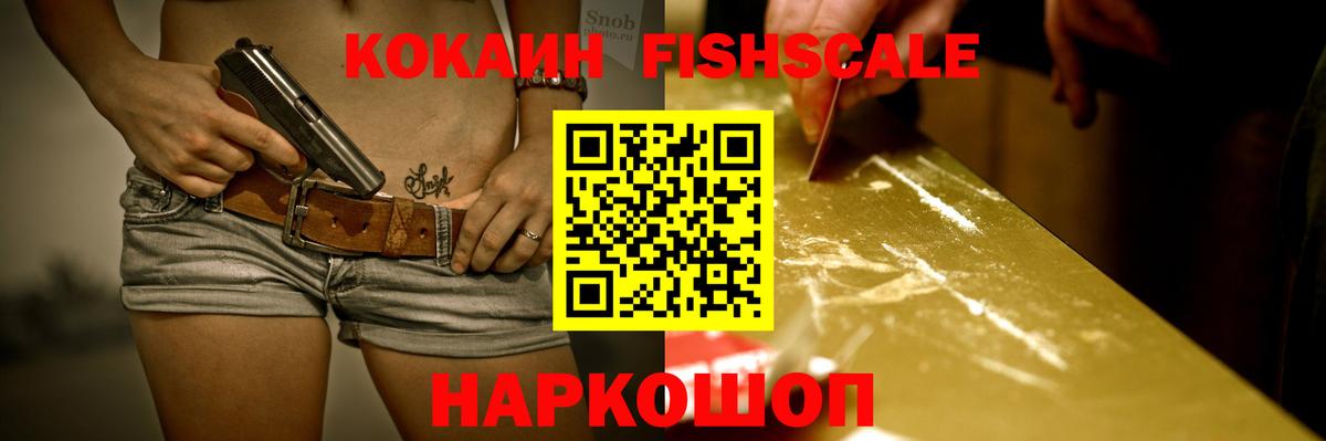 КОКАИН VHQ  Кокаин  Гудермес  Вход с VPN 
