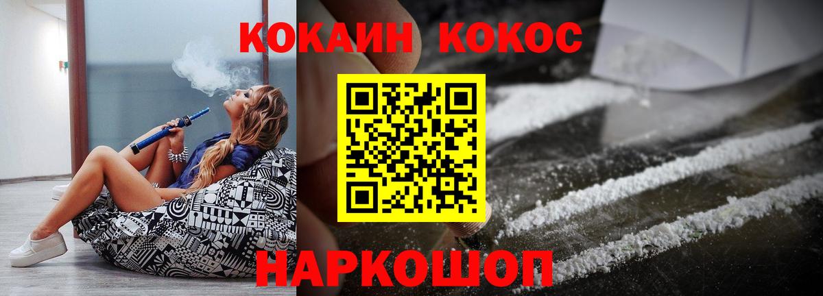 Cocaine Эквадор Гудермес