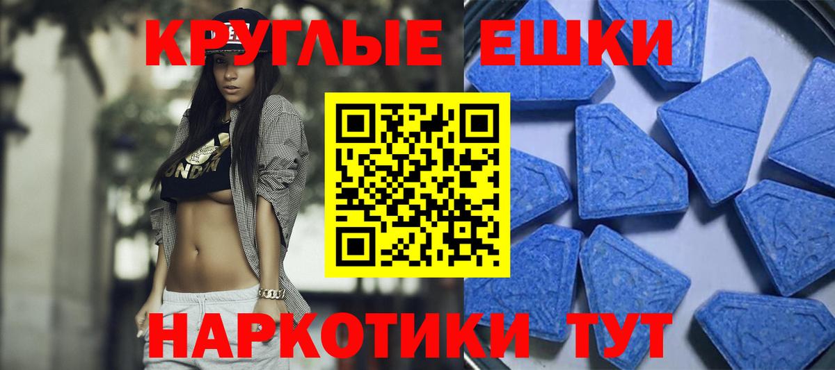 Ecstasy VHQ Гудермес