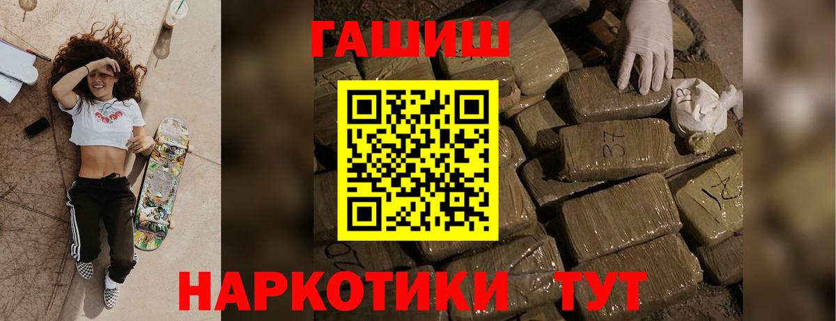 ГАШ ice o lator  ГАШ  ГАШ гарик  Гудермес 