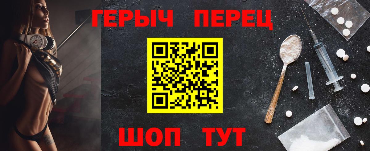 Героин Афган Гудермес