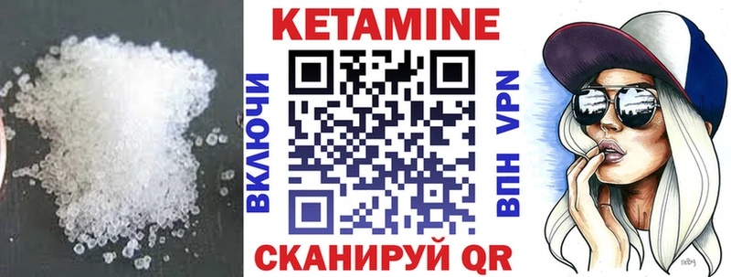 Купить где  Гудермес  КЕТАМИН VHQ 