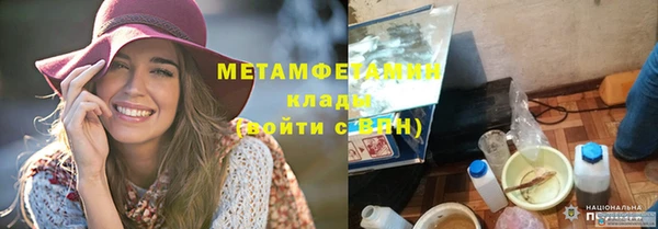 дмт Верхний Тагил