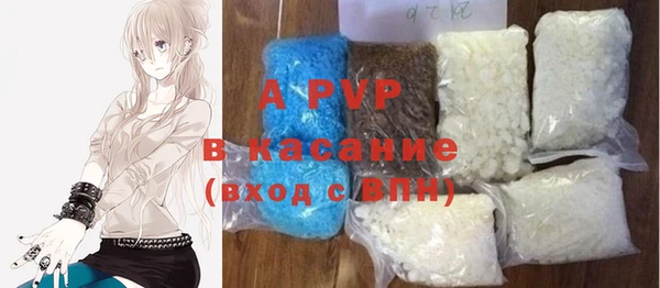 стафф Верея