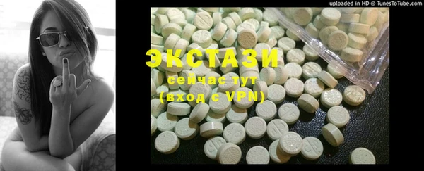 стафф Верея