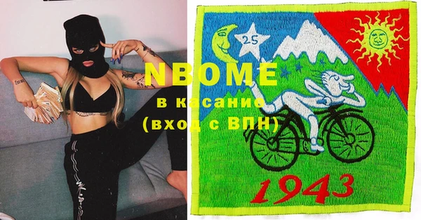 стафф Верея