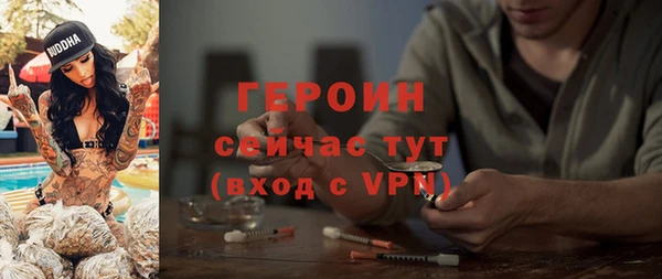 дмт Верхний Тагил