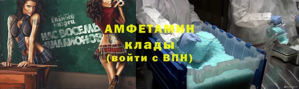 дмт Верхний Тагил
