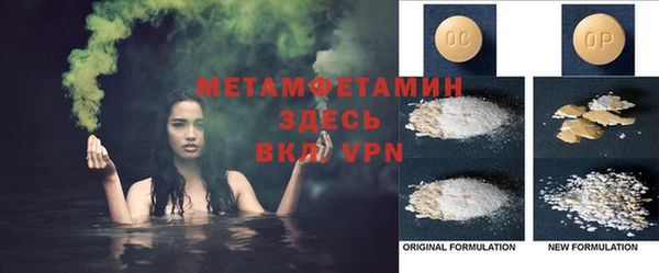 стафф Верея