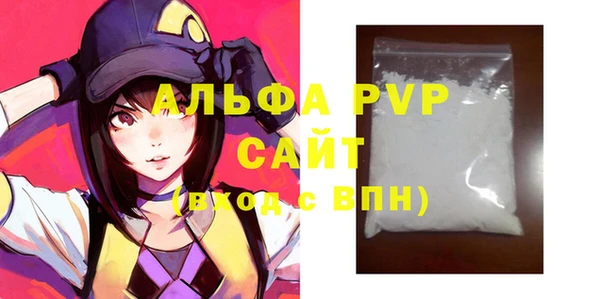 стафф Верея