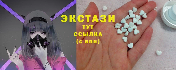 стафф Верея