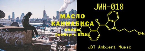 прущая мука Верхнеуральск