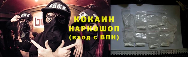 дмт Верхний Тагил