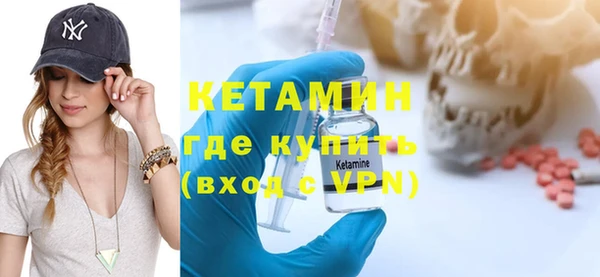 дмт Верхний Тагил