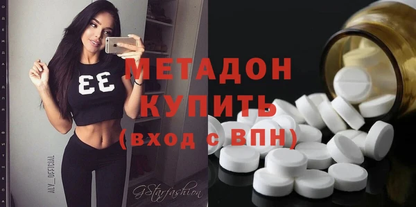 дмт Верхний Тагил