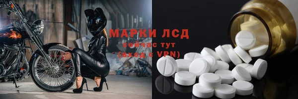 стафф Верея