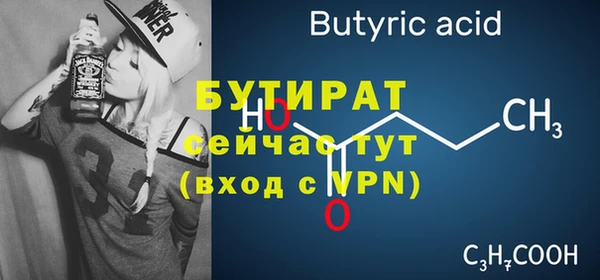 дмт Верхний Тагил