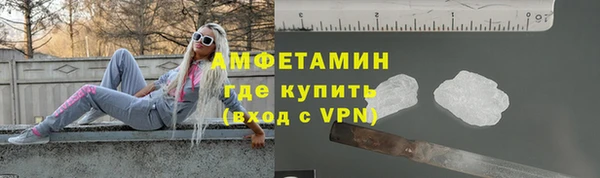 стафф Верея