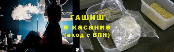 стафф Верея