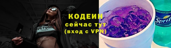 дмт Верхний Тагил