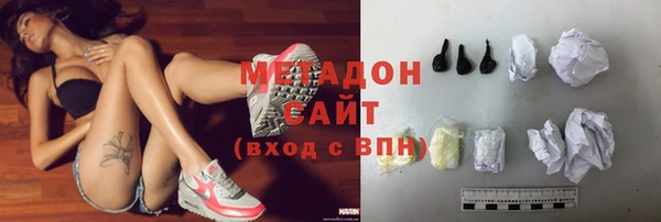 дмт Верхний Тагил
