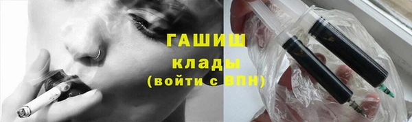 стафф Верея
