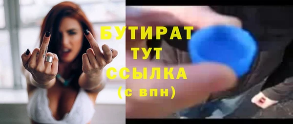 дмт Верхний Тагил
