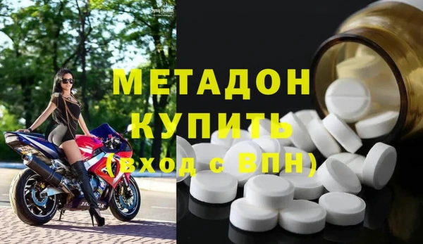 дмт Верхний Тагил