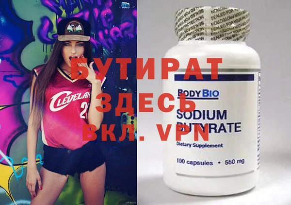 твердый Волосово