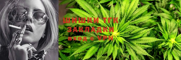 стафф Верея
