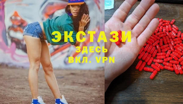 стафф Верея