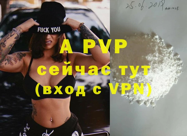 МДМА Алапаевск