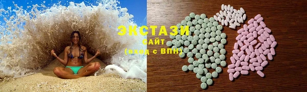 стафф Верея