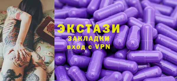 дмт Верхний Тагил