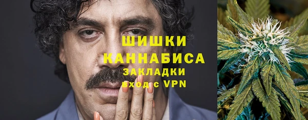 стафф Верея