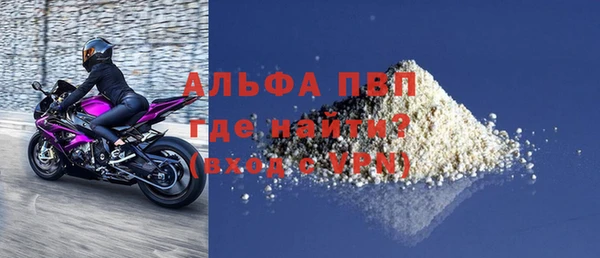 стафф Верея