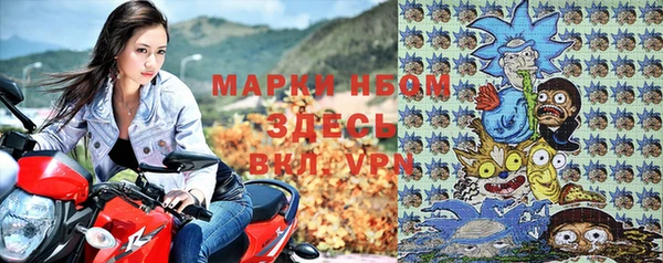 дмт Верхний Тагил