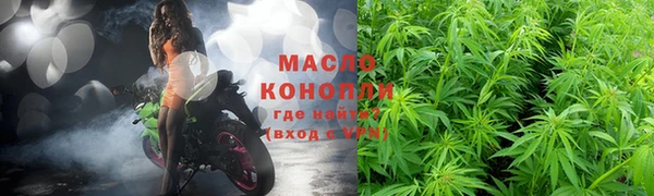дмт Верхний Тагил