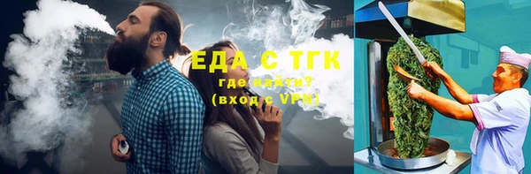 прущая мука Верхнеуральск