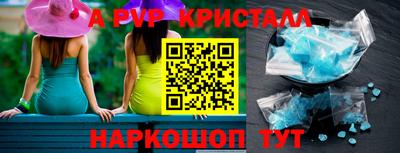 ГАЛЛЮЦИНОГЕННЫЕ ГРИБЫ Ликино-Дулёво