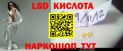 ГАЛЛЮЦИНОГЕННЫЕ ГРИБЫ Ликино-Дулёво