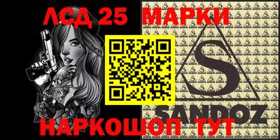 соль курить ск Берёзовский