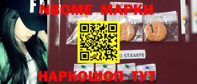 соль курить ск Берёзовский