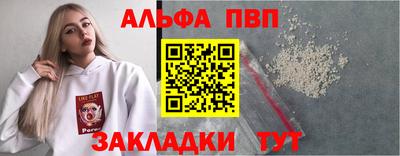 прущая мука Ливны